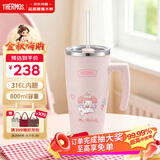 膳魔师（THERMOS）美乐蒂316L儿童学生成人吸管杯直饮 一盖两用大容量800ML  粉
