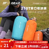 三峰出 户外收纳袋旅行便携圆底多用途衣物收纳整理袋家用分类袋杂物袋 210T大号2个装(颜色随机)