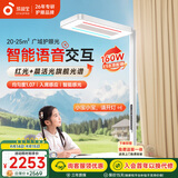 孩视宝智能全光谱学生红光护眼书桌台灯落地大路灯E5B-160W-RS送装一体