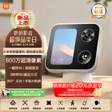 小米智能摄像机视频通话版2监控 家用摄像头3.97英寸大屏幕手势按键通话800万像素室内老人小孩家人