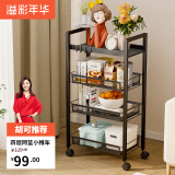 溢彩年华 厨房置物架小推车落地蔬菜架移动零食架卫生间收纳储物架子1060