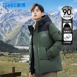 康博羽绒服男加厚冬季撞色拼接时尚青年连帽保暖鸭绒外套 森林绿 2XL 