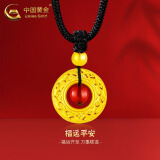 中国黄金（CHINA GOLD）足金吊坠男女款花丝平安扣项链编织绳纪念生日礼物送女友 红玛瑙足金平安扣项链【黑绳-中金礼盒】 约1.1g