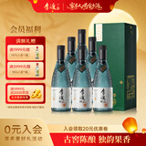 李渡明窖 元窖香型白酒 52度 500ml*6瓶 整箱装 中秋送礼 江西名酒