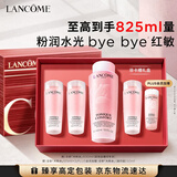 兰蔻大粉水400ml爽肤水保湿补水透润护肤品化妆品礼盒生日礼物