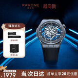 雷诺（RARONE）双子星X全景镂空男士手表机械表超强夜光全自动腕表 生日礼物