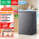 容声100L单温冰柜小型家用-35℃冷冻冷藏柜减霜80%冷柜新一级能效卧式冰箱BD/BC-100D10HMLBDH