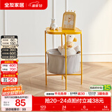 全友家居现代简约客厅小方几阳台卧室边几储物篮可拆洗茶几简约家用KS 边几（黄色）