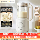 小熊（Bear）破壁机家用小型豆浆机迷你0.8L低音降噪辅食料理机多功能全自动免煮2026新款静音1-3人用F05Y8