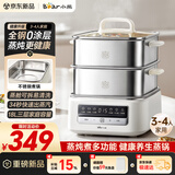 小熊（Bear）电蒸锅 多功能家用3-4人 炖蒸煮一体电热蒸锅 健康不锈钢可拆易清洁大功率更快三层18L BA8Q2