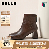 百丽（Belle）复古褶皱面时装靴女冬季新款商场同款优雅高跟短靴E5U1DDD5 棕色 38 (240mm)