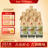 李渡高粱 献礼畅饮珍藏版 52度 500ml*6瓶 整箱装 江西名酒