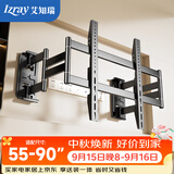 艾知瑞电视机伸缩支架55-90英寸NX90电视伸缩挂架85寸 多品牌65/75/85英寸电视适用