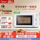 美的（Midea）变频家用微波炉经典双旋钮360°转盘加热 智能解冻 五档火力18L容量213B升级款一级能效（M13J）