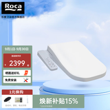 乐家（Roca）欧乐净系列智能马桶盖即热式超薄盖板冲洗除臭全自动马桶盖 【基础款】方形X-833