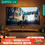 Brateck北弧43-75英寸 65电视底座55电视挂架 电视台架电视支架 窄柜电视机架70电视支架可旋转FC500