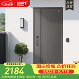 盼盼（Pan Pan）防盗门别墅大门甲级家用加高门头安全门子母门单门防撬防盗入户门 【常规款】单门-2050*960-外开 盼盼机械锁