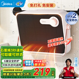 美的（Midea）取暖器浴室壁挂暖风机家用电暖器电暖气片卫生间浴霸办公室两用制热小太阳防水速热节能电暖风 石墨烯速热款HFT20NZ