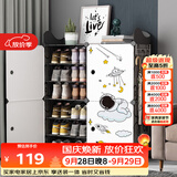 安尔雅 鞋架简易防尘多层组装家用塑料现代简约小鞋架子收纳柜玄关柜