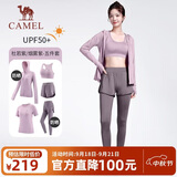 骆驼（CAMEL）运动套装女装新款瑜伽健身普拉提弹力短袖短裤长裤五件套运动服