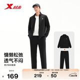 特步易打理运动套装男士春秋卫衣卫裤两件套休闲男装立领开衫外套