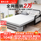 意米之恋沙发床可折叠两用多功能沙发床【包安装】 1.5m宽 乳胶床垫 SF-45