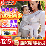 ERGObaby二狗背带婴儿抱娃神器四季透气外出旅行遛娃神器解放双手 【热卖款】Alta腰凳-灰色