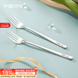 广意 304不锈钢叉子 甜品叉水果叉沙拉泡面叉餐具套装2支装GY7870