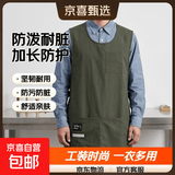 时尚工装马甲围裙加长款上班可外穿的工作服防污耐脏厨房餐饮可用 加长【防泼水款】墨绿色