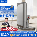 如喜【防侧翻20万次不卡牌】麻将机全自动餐桌低音家两用一体折叠电动 【JD仓】杀菌除湿低音-折叠星空灰 请联系客服选择麻将牌大小