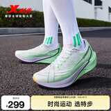 特步260X2.0赛训兼备跑鞋男碳板回弹缓震透气轻便回弹运动跑步鞋女 经典白/精灵绿【男】 42