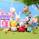 小猪佩奇毛绒玩具乔治公仔玩偶佩奇可爱抱枕安抚陪睡娃娃男女孩生日礼物 佩奇乔治和8只小伙伴们-共10只
