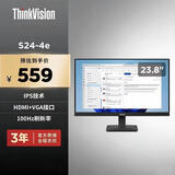 联想ThinkVision 23.8英寸1080P 100Hz高刷6ms IPS技术 三面微边框 低蓝光护眼 办公家用显示器 S24-4e