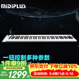 MIDIPLUS X8III升级款88键电音乐控制器专业编曲midi键盘