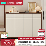林氏家居鞋柜门口入户柜收纳柜一体靠墙大容量多层家用林氏木业可选OV4N 【旗舰款-带抽屉|胡桃色】1.4m鞋柜 E0级