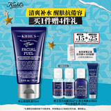 科颜氏（Kiehl's）男士活力保湿乳液75ml 补水保湿控油 护肤品教师节礼物