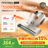 莱克吉米【新品】除螨仪床宝大吸力吸尘神器S4Ultra家用床上吸尘器高温杀菌小型手持去螨虫吸毛一体机
