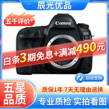 Canon佳能5D4 5D3 5D2 6D2 7D2 5DIV 6D全画幅单反相机二手 佳能5D4/5D Mark IV 单机身 99新