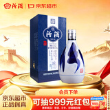 汾酒青花20 清香型白酒 42度375ml 单瓶装 商务送礼