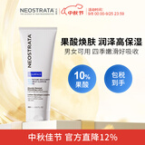 芯丝翠倍舒润肤乳10%果酸乳液去鸡皮肤痘痘粉刺闭口女士嫩滑肌肤乳液 倍舒润肤乳（10AHA）200ml