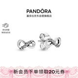 潘多拉（PANDORA）闪亮永恒符号耳钉925银小巧简约时尚送女友生日礼物