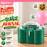 菲爱 气球打气筒电动打气筒气球充气泵工具求婚生日装饰生日场景布置 抽充两用打气筒（可打各种气球，更多配件）