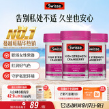 Swisse斯维诗高浓度蔓越莓胶囊A型原花青素VC 私密健康 30粒*3热巴同款