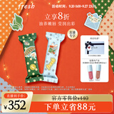 Fresh馥蕾诗澄糖护唇油套装(玫瑰粉红色4ml+蜂蜜浅裸色4ml）生日礼物女