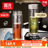 富光玻璃杯纯钛泡茶杯纳米抗菌高硼硅玻璃茶水分离办公水杯中秋礼物