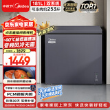 美的无霜王181L单温家用冰柜风冷无霜变频省电-40度超低温冷柜冷藏冷冻一级能效冰箱BD/BC-181WKEMS