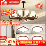雷士（NVC）新中式原木风吊灯海棠木黄铜客厅灯卧室灯饰四室一厅NDBD10A-003