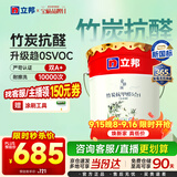 立邦乳胶漆京雅居竹炭抗甲醛防霉净味五合一油漆内墙漆白漆18L/约25kg
