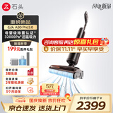 石头（roborock）A30 Pro 3.0 2.0 洗地机 智能吸拖洗一体机 家用扫地无线电动拖把手持超薄180°平躺 0缠毛 A30 Pro 3.0（旗舰新品）