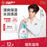 大宝【丁禹兮推荐】SOD蜜清爽保湿凝露100ml擦脸油补水乳液面霜护肤品